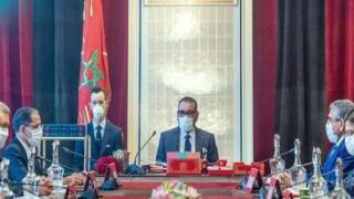 بلاغ للديوان الملكي