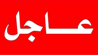 إيداع خليفة باشا وعون سلطة ومخازنية السجن