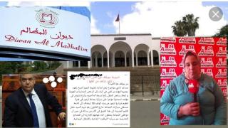 الجدل يرافق تحركات مساعد اداري بباشوية أزمور أمام صمت الجهات المسؤولة