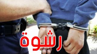 الابتزاز يطيح مرة أخرى بناشط حقوقي