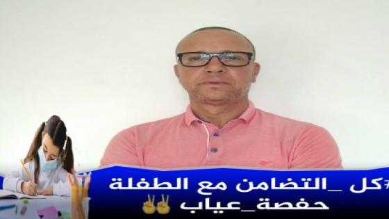 الصورة لأب الطفلة