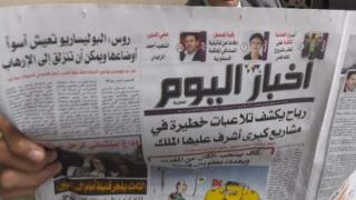 بلاغ :صحافيو وتقنيو “أخبار اليوم”: مستمرون بإصدار الجريدة