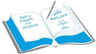 الحبس لرئيس جماعة من حزب التقدم والاشتراكية اختلس أموالا