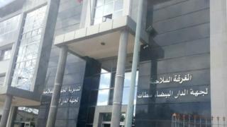 اعتقال مستشار بالغرفة الجهوية للفلاحة لجهة البيضاء سطات