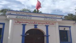 المستشارون الجماعيون الغائبون عن الآستحقاقات المقبلة بجماعة سيدي علي بنحمدوش والسلطة المحلية ترفض عدة ترشيحات بسبب الفساد الانتخابي