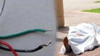 صعقة كهربائية تنهي حياة شاب