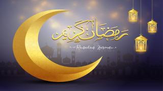 الأربعاء أول أيام رمضان بعد متم شهر شعبان ” هيئة التحرير أزمور24 تبارك لكم بالمناسبة “