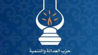 توالي الاستقالات يخلق أزمة بـ«البيجيدي» قبيل الانتخابات