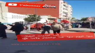 دخل تشوف فيديو مضاهرة باش يتحل الحمام