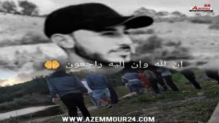 غرق شاب بسد سيدي الضاوي على نهر أم الربيع ضواحي ازمور