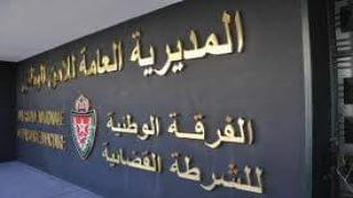 الفرقة الوطنية للشرطة القضائية توقف “حقوقي” ومستخدم بوكالة تحويل الاموال بسيدي علي بنحمدوش