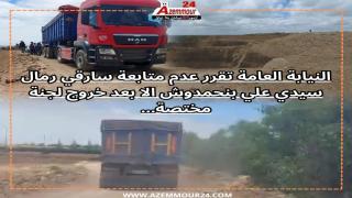 ضبط شاحنة تسرق الرمال بسيدي علي بنحمدوش يخلق جدلا !!!