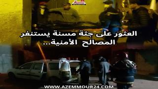 العثور على سيدة مسنة جثة هامدة داخل منزلها بدرب القشلة