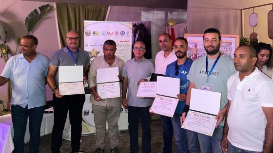 انعقاد الدورة الأولى لجائزة مولاي عبد الله أمغار للصحافة