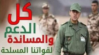 القيادة العامة للقوات المسلحة المغربية معبر الكركرات أصبح الآن مؤمنا بشكل كامل”بلاغ”